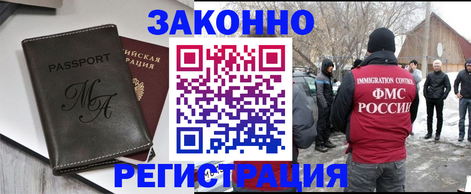 форма 3 в Белгородской области