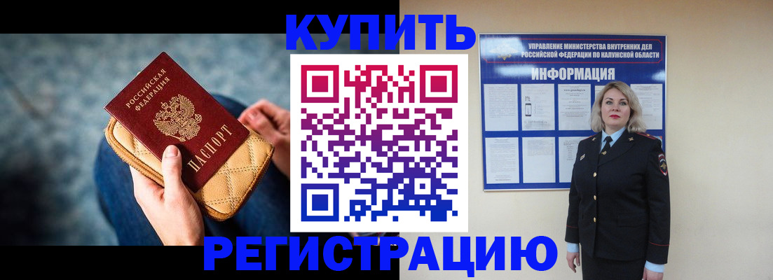 форма 3 в Белгородской области